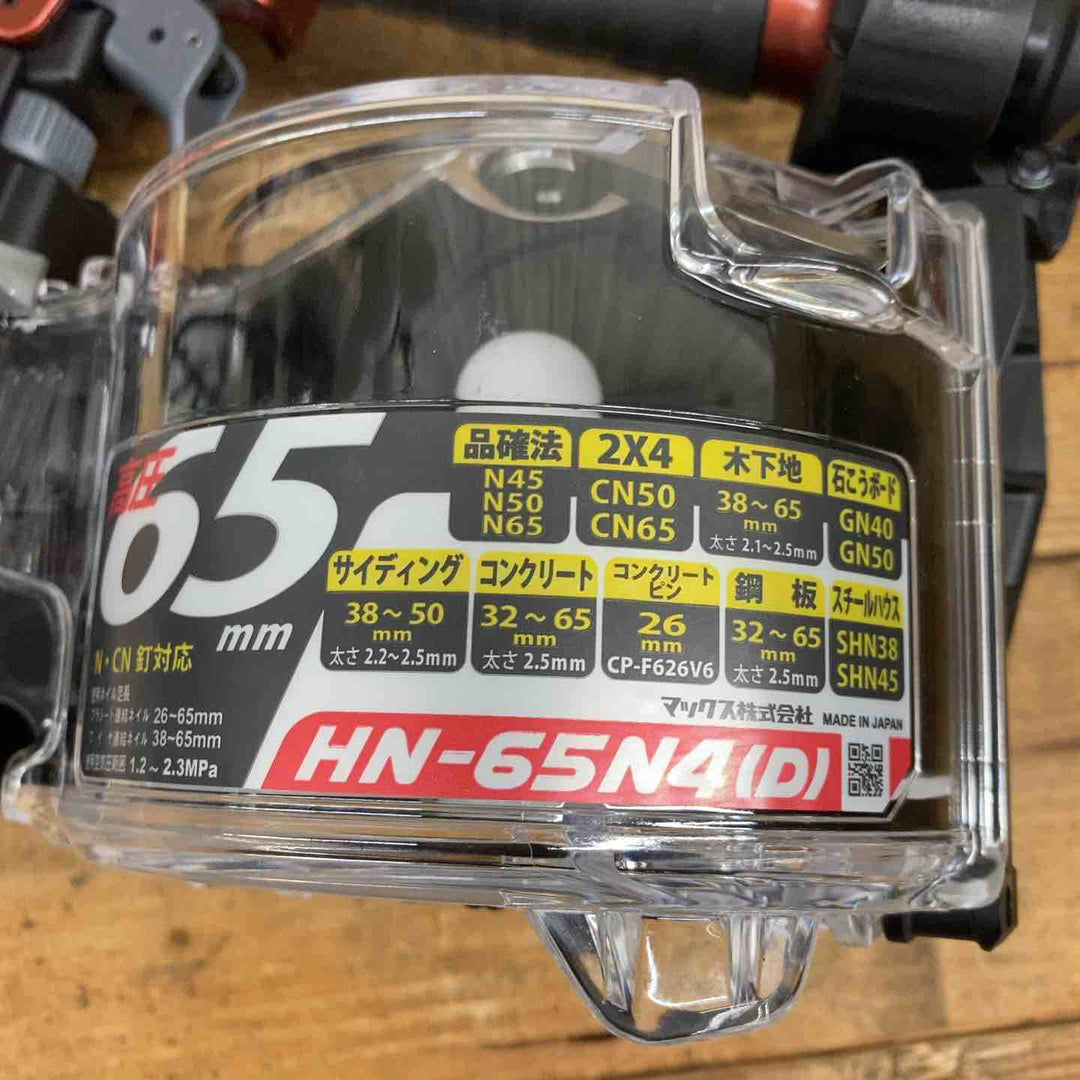【未使用店頭展示品】 マックス(MAX) 高圧エア釘打ち機 HN-65N4(D)-R 【東大和店】