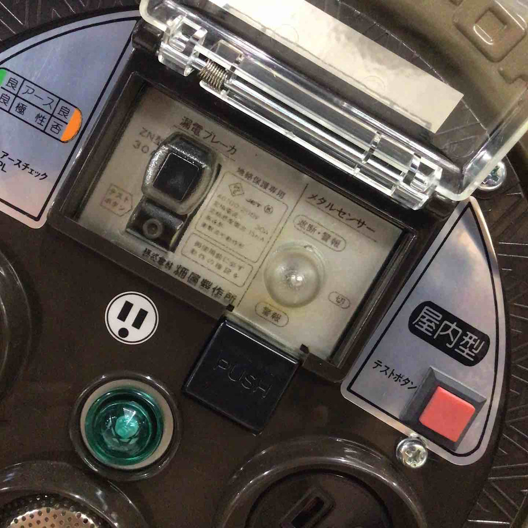 ハタヤ(HATAYA) 金属感知機能付メタルセンサーリール100V型標準型コードリール MSB-301KX 30m【川口店】