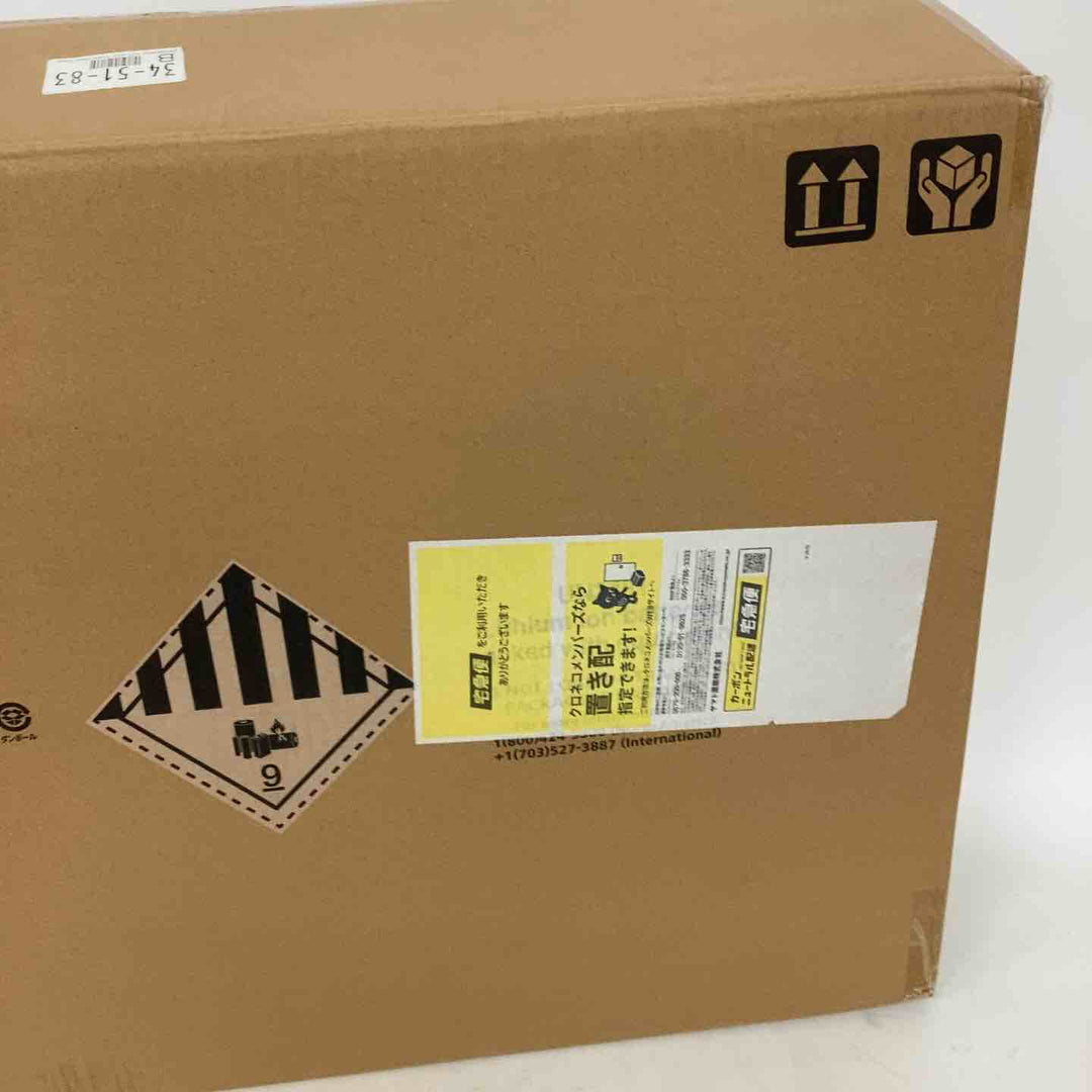 ★マキタ(makita) コードレスグリスガン GP180DRG リコール対応品【狭山】