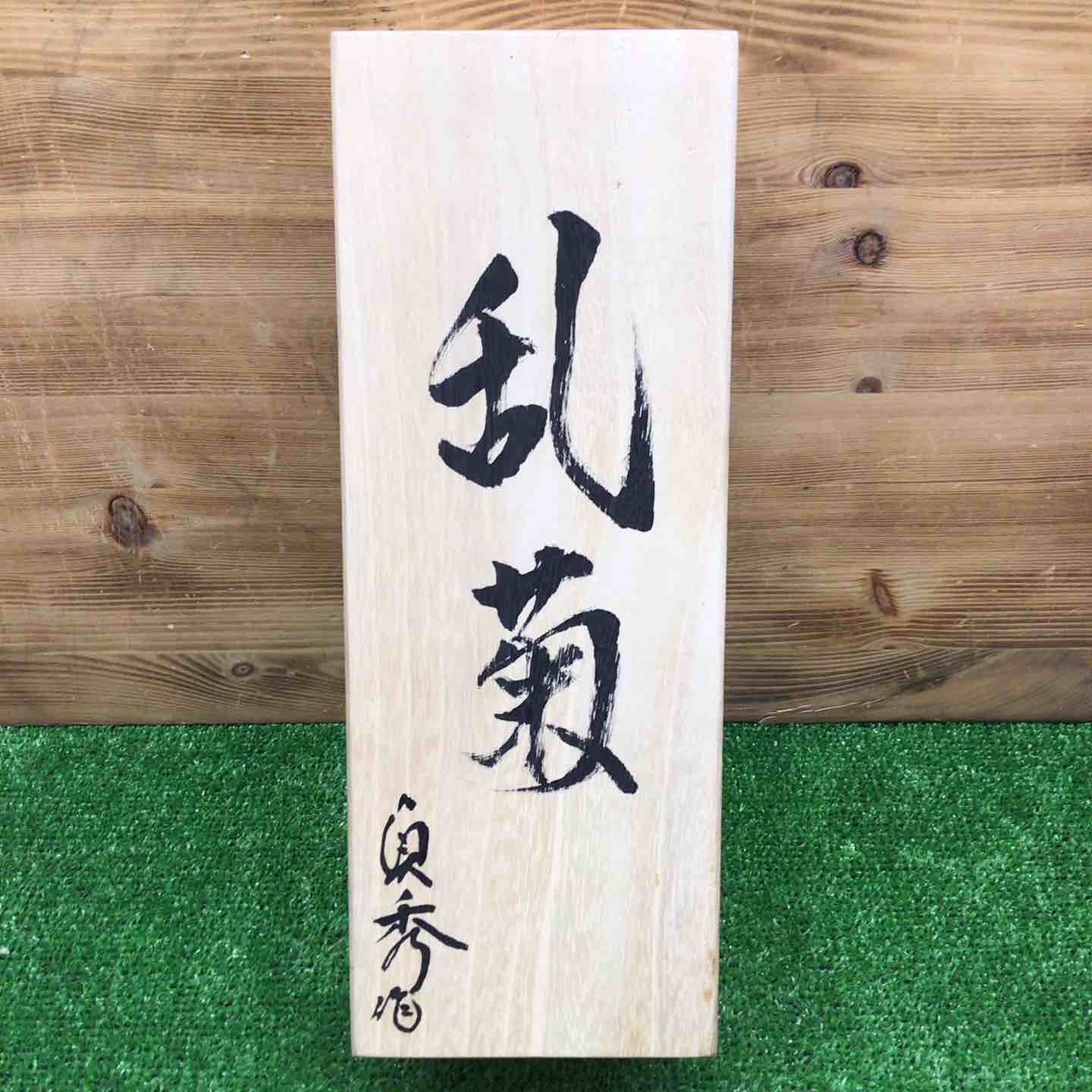 アクトツールオンラインショップ – タグ 