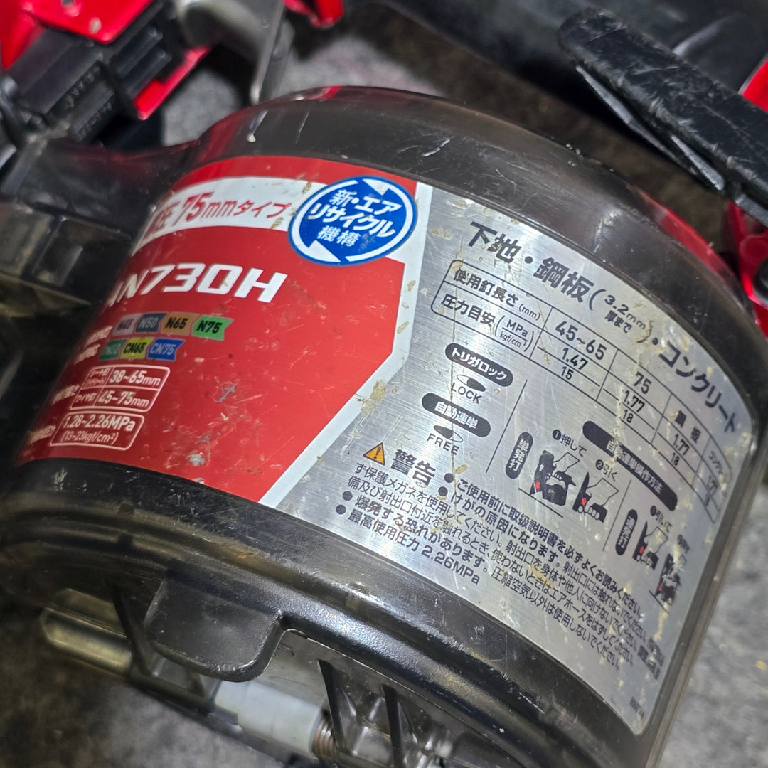 【中古品】マキタ(makita) 高圧エア釘打ち機 AN730H【桶川店】