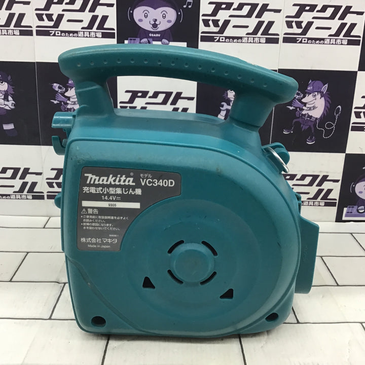 ☆マキタ(makita) コードレス小型集じん機 VC340DZ【所沢店】