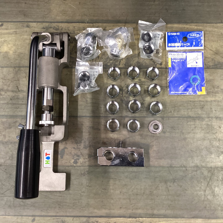 〇 ホット ツバ出し加工機 カシメール 【東大和店】