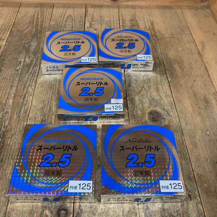 ノリタケ(NORITAKE) スーパーリトル2.5 125x2.5x22(20)mm 10枚入 5箱セット【所沢店】