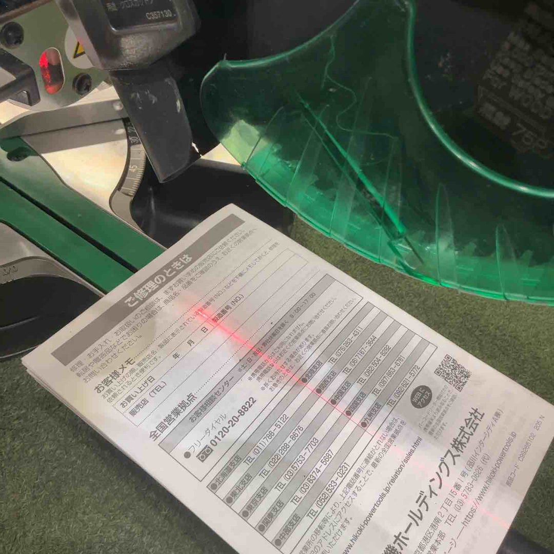 ★ハイコーキ(HIKOKI ※旧:日立工機) 卓上スライド丸のこ C7RSHD(K)  動作確認済【川口店】