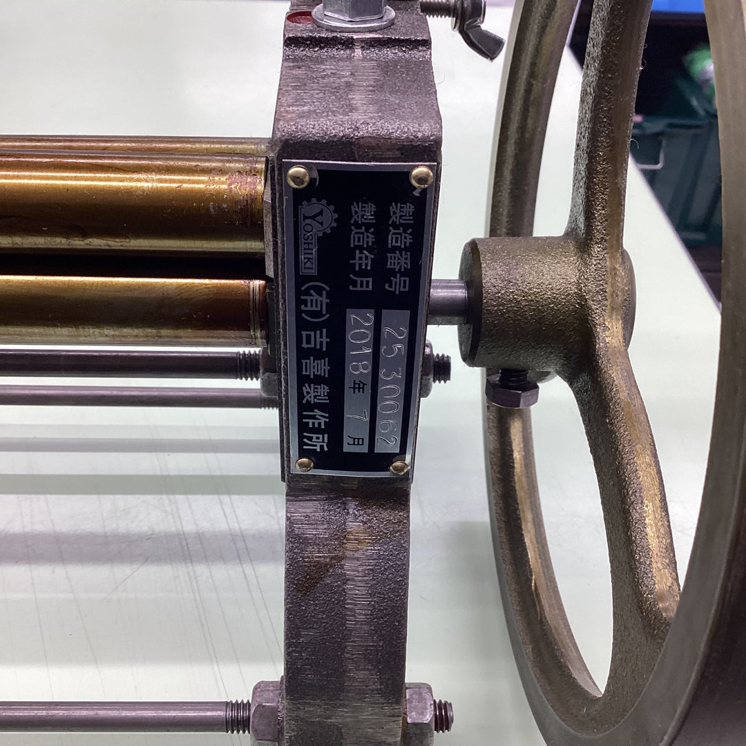 盛光3本ロール　型式不明　吉喜【越谷店】