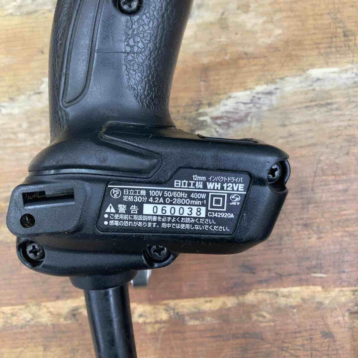 【中古品】☆ハイコーキ(HIKOKI ※旧:日立工機) インパクトドライバ WH12VE(SCB) AC100V コード10m【柏店】