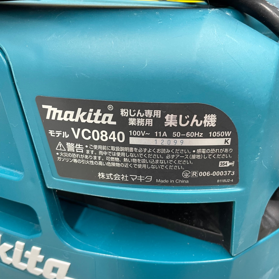 ★マキタ(makita) 集じん機 乾式 VC0840【八潮店】