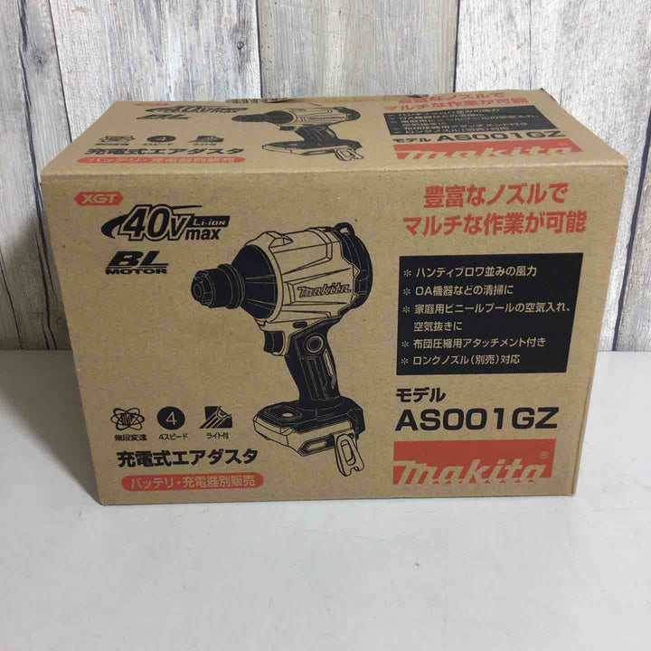 ★マキタ(makita) コードレスエアダスタ AS001GZ【戸田店】