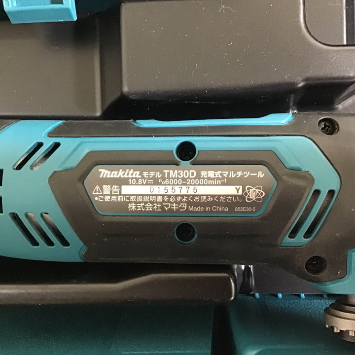 ☆マキタ(makita) コードレスマルチツール TM30DSH【戸田店】