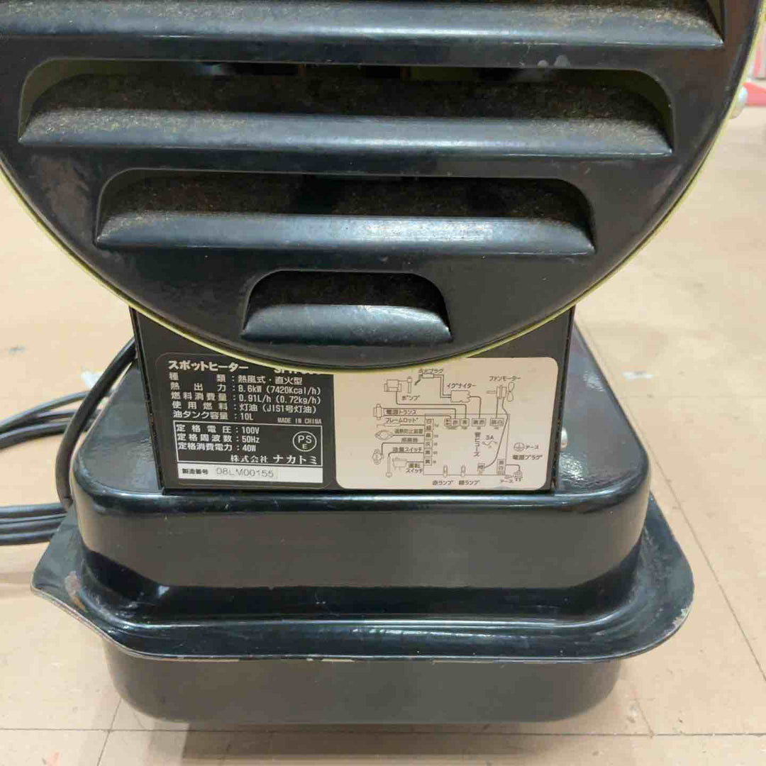 ◇ナカトミ スポットヒーター SPH-850 50Hz ジェットヒーター【草加店 