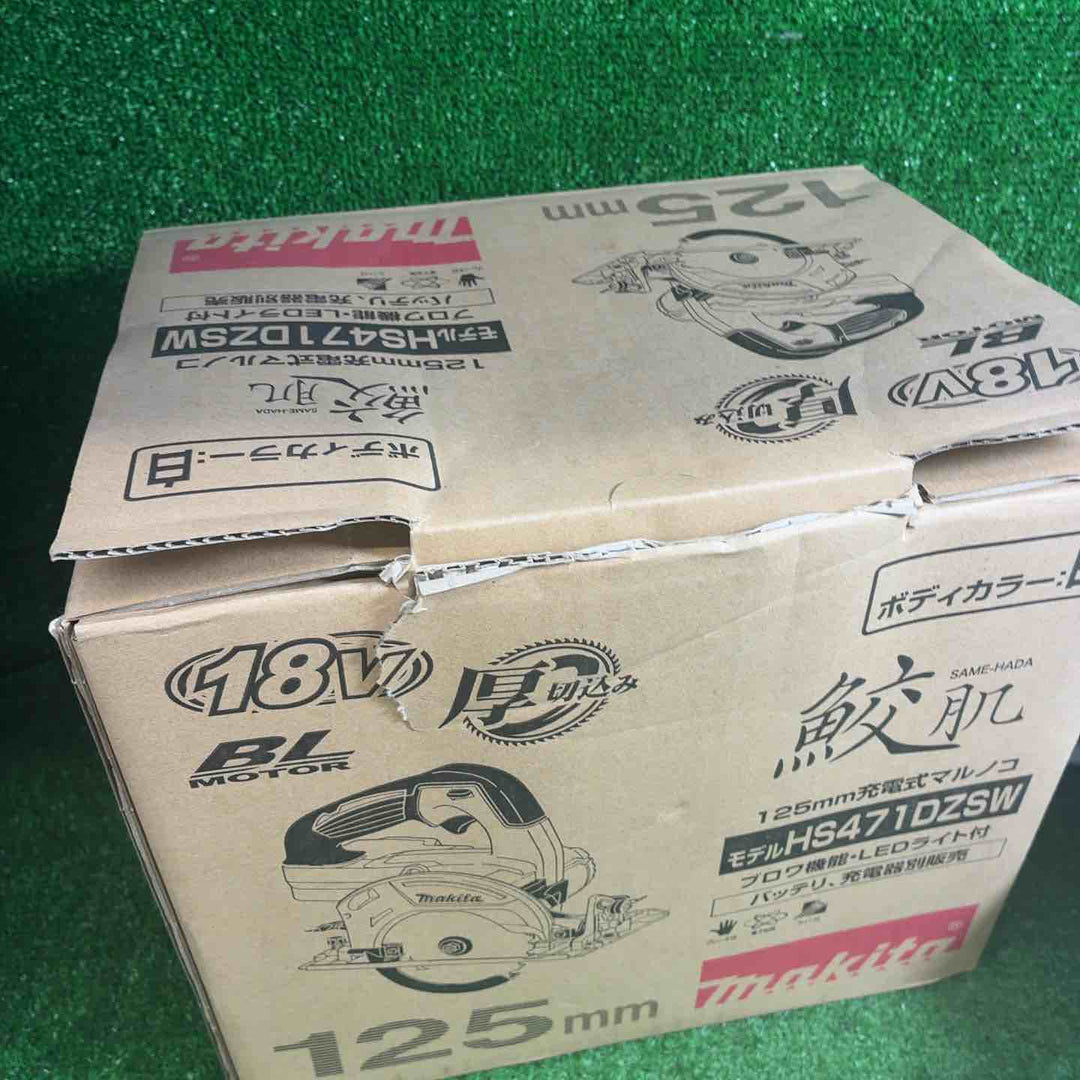 マキタ コードレスマルノコ HS471DZSW【藤沢店】