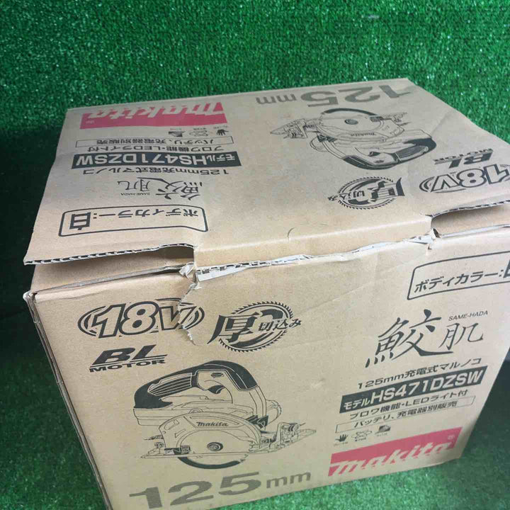 マキタ コードレスマルノコ HS471DZSW【藤沢店】