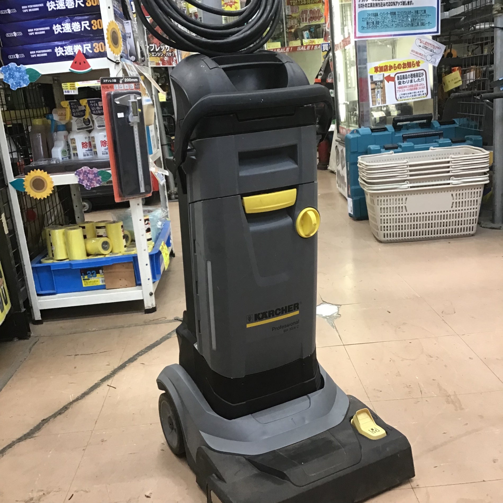 店頭受取り限定】○ケルヒャー(KARCHER) 床洗浄機 BR30/4C【草加店】 – アクトツールオンラインショップ