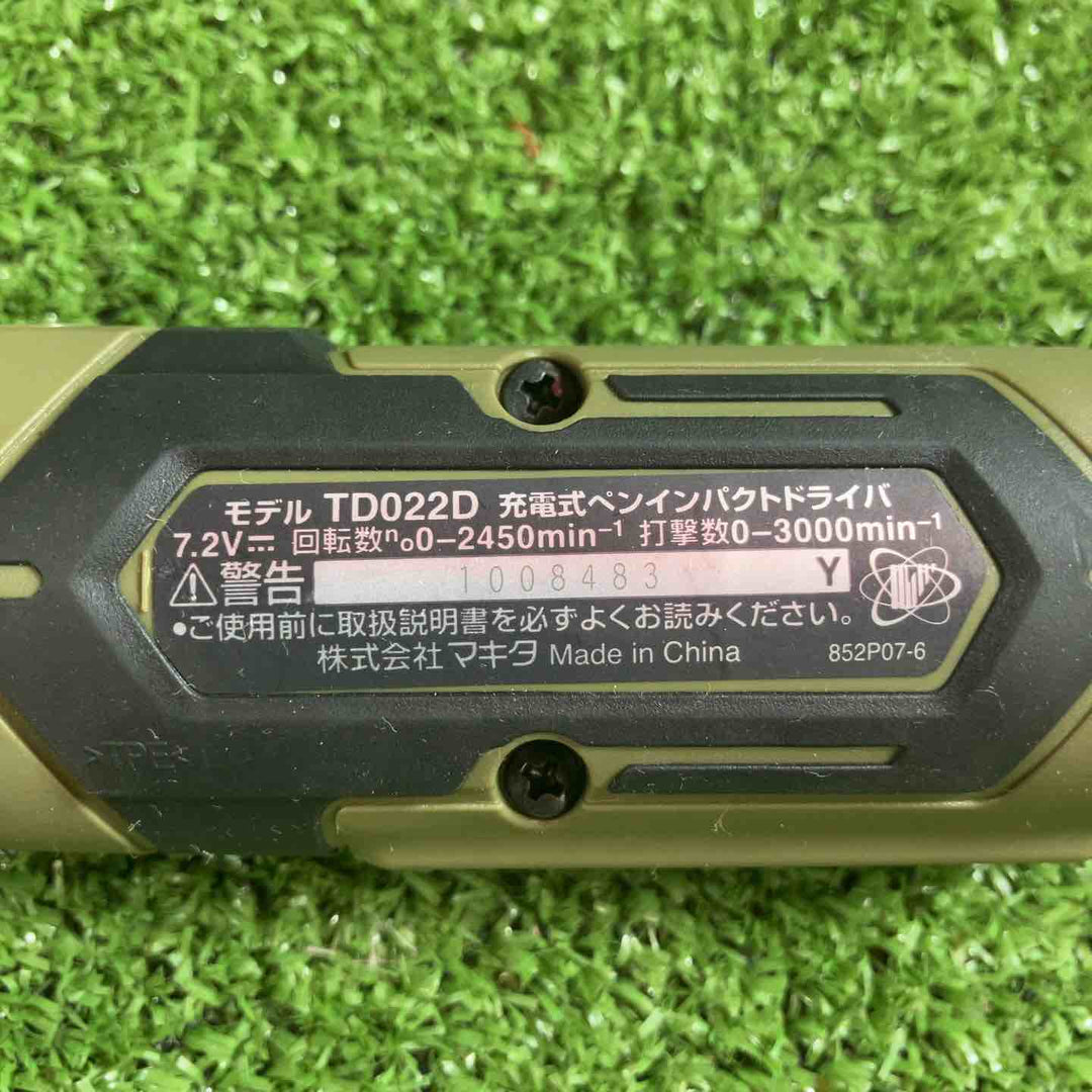 ★マキタ(makita) コードレスペンインパクトドライバー TD022DSHXO【川崎店】