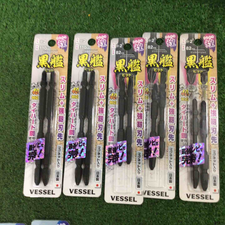 お得なセット品♪VESSEL 黒艦ビット　極/巧/煌 2本組 24セット♪【町田店】