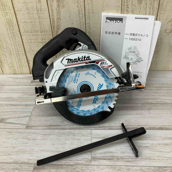 ★マキタ(makita) コードレス丸のこ HS631DZSB【柏店】