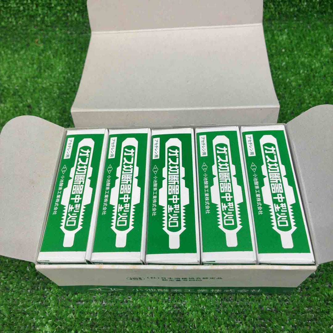 小池酸素工業株式会社 中型火口 No.2 10箱-100個セット(1箱10個入)【藤沢店】