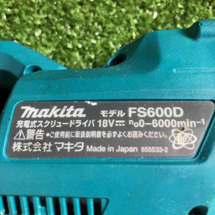★マキタ(makita) コードレススクリュードライバー FS600DZ【川崎店】