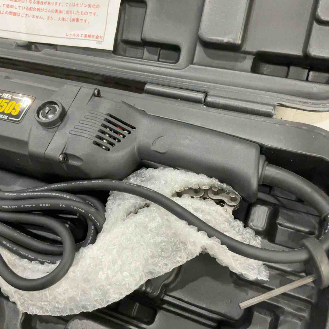 ◇レッキス(REX) ハイパーソー（パイプソー) XS150S【川口店】