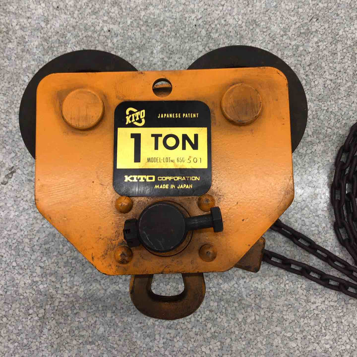 KITO トロリー 1TON  65G【八潮店】