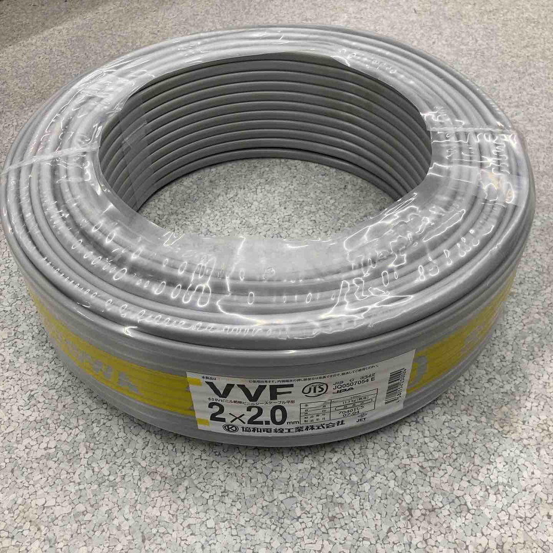 【未使用品】協和電線 VVFケーブル 2ｘ2.0ｍｍ 100ｍ巻 【八潮店】