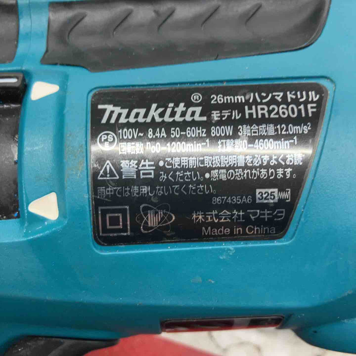 ★マキタ(makita) ハンマドリル HR2601F　本体のみ【戸田店】
