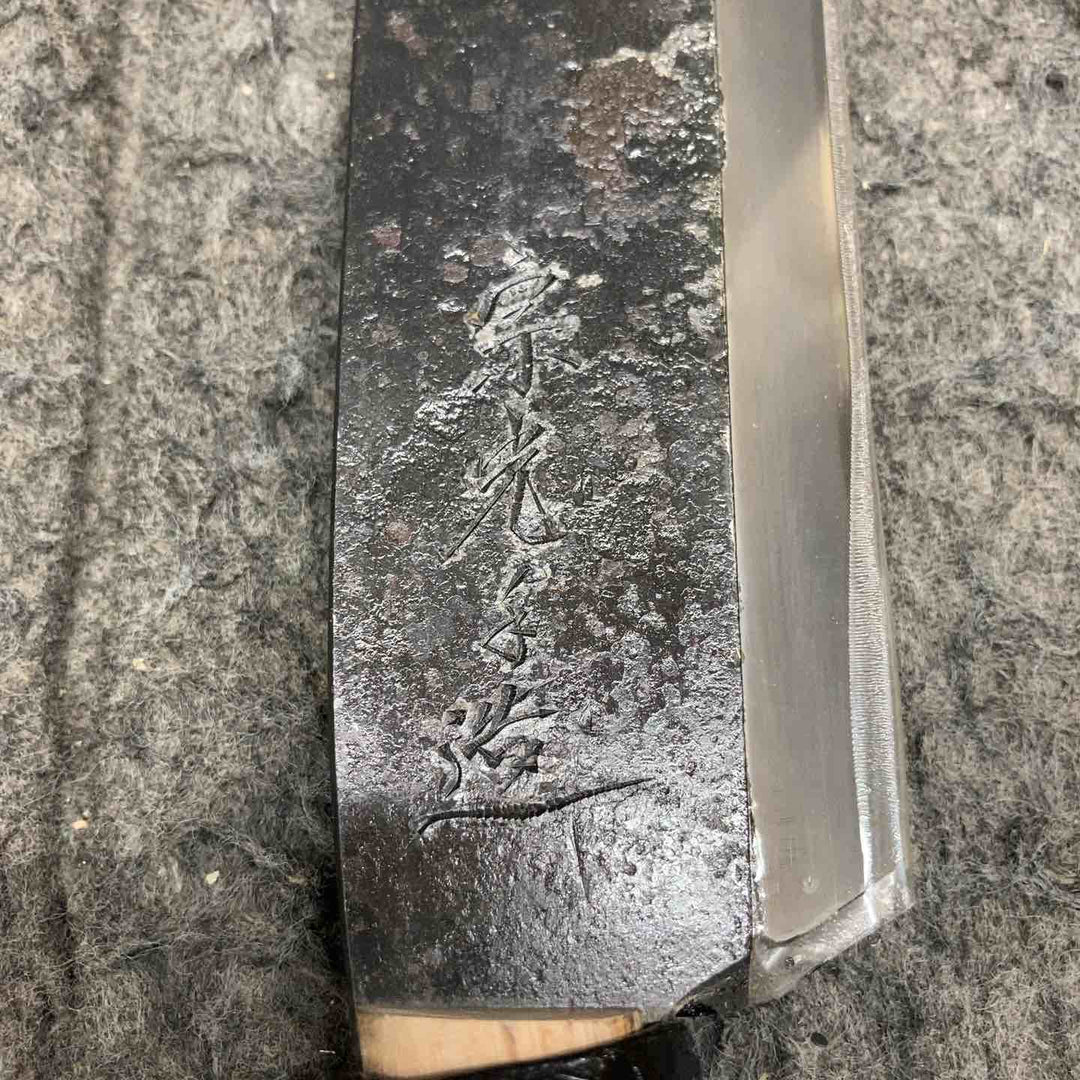 【現状品】 鉈 ナタ 片刃 180 【鴻巣店】