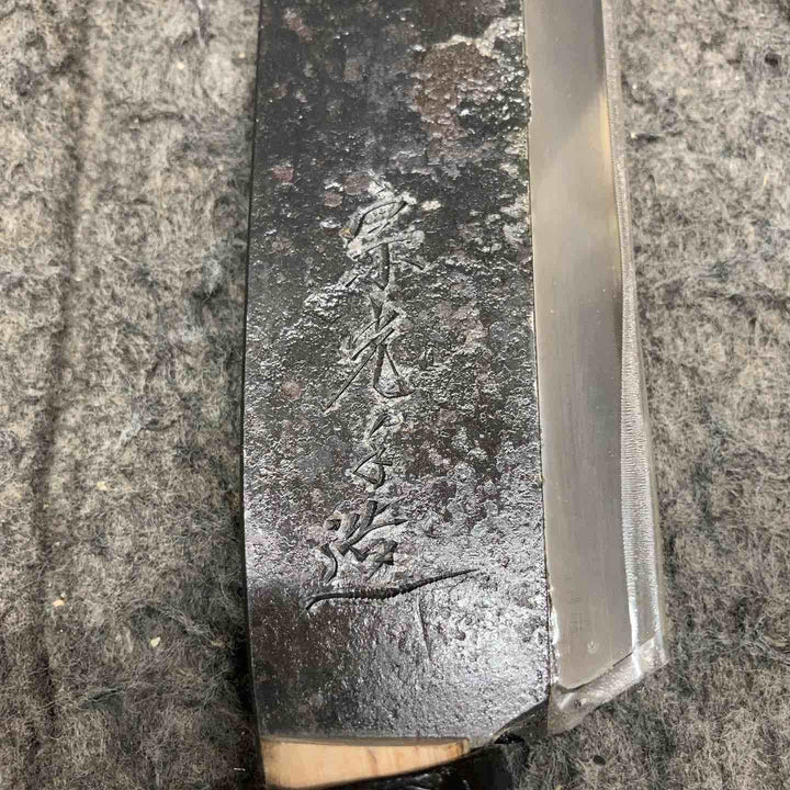 【現状品】 鉈 ナタ 片刃 180 【鴻巣店】