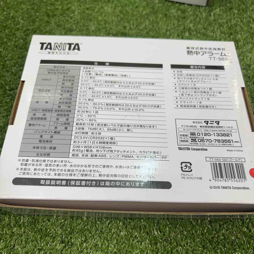 ◇TANITA タニタ TT-562 WBGT測定器熱中症指数計【川崎店】