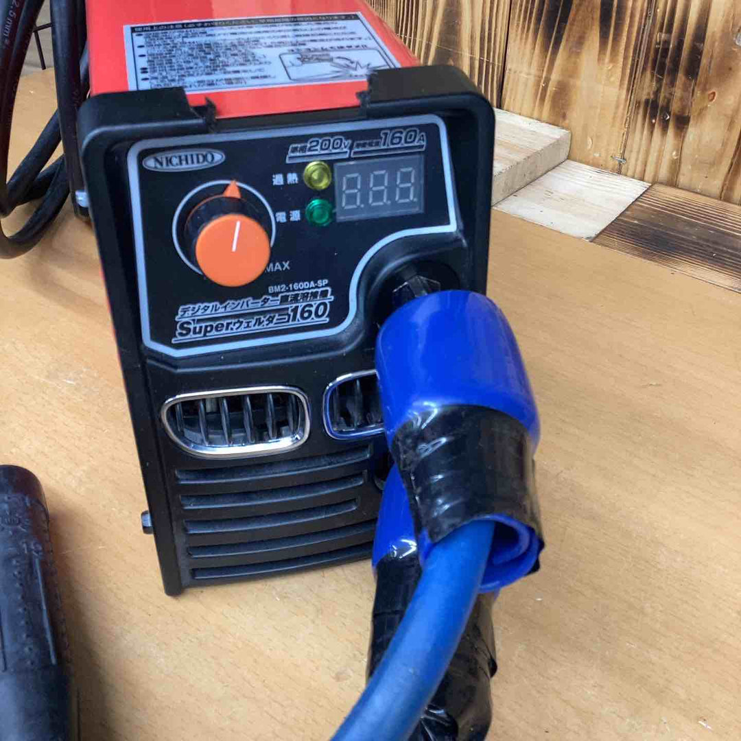 ◇日動 インバーター溶接機 BM2-160DA 単相200V BMウェルダー160【越谷店】