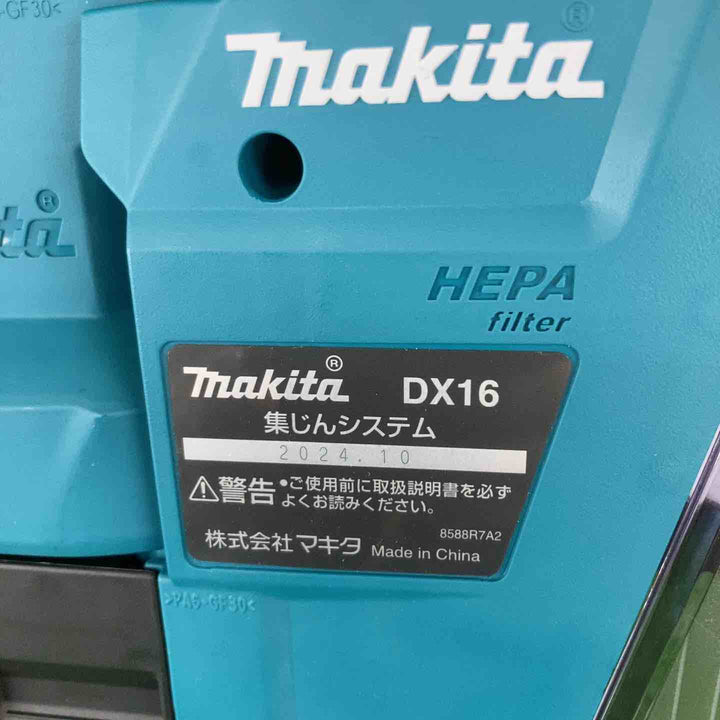 ★マキタ(makita) コードレスハンマドリル HR010GZKV【川崎店】