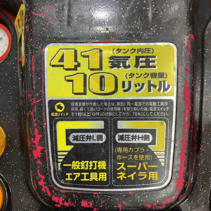 ★マックス(MAX) エアコンプレッサー AK-HL1210E【草加店】