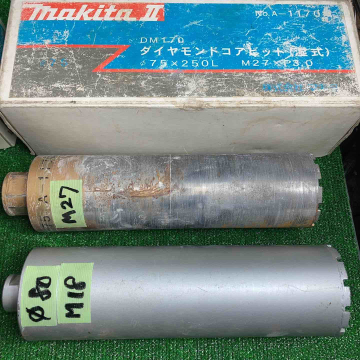 マキタ　M27コアドリルビット3本セット(65Φ、75Φ、90Φ)＋M18 80Φコアビット　計4本セット【川崎店】