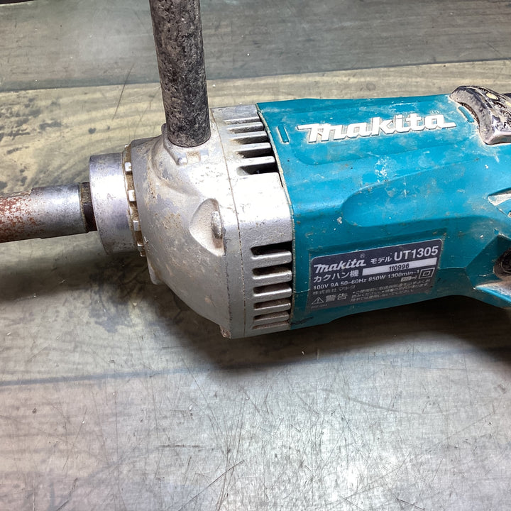 マキタ(makita) コンクリートかくはん機 UT1305 【東大和店】