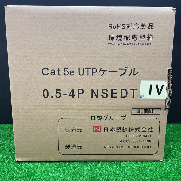 【未使用品】日本製線 Cat5e UTPケーブル 0.5-4P NSEDT LANケーブル 300ｍ×1箱 IV【電材館越谷店】