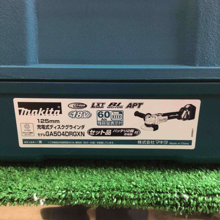 ★マキタ(makita) 125mmコードレスディスクグラインダー GA504DRGXN【町田店】