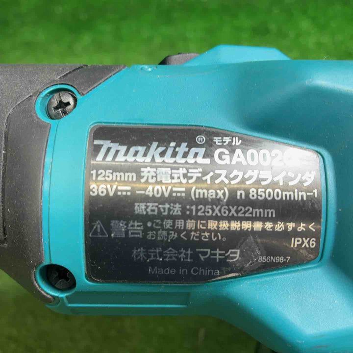 【中古品】 マキタ(makita) コードレスディスクグラインダ GA002GZ 【藤沢店】