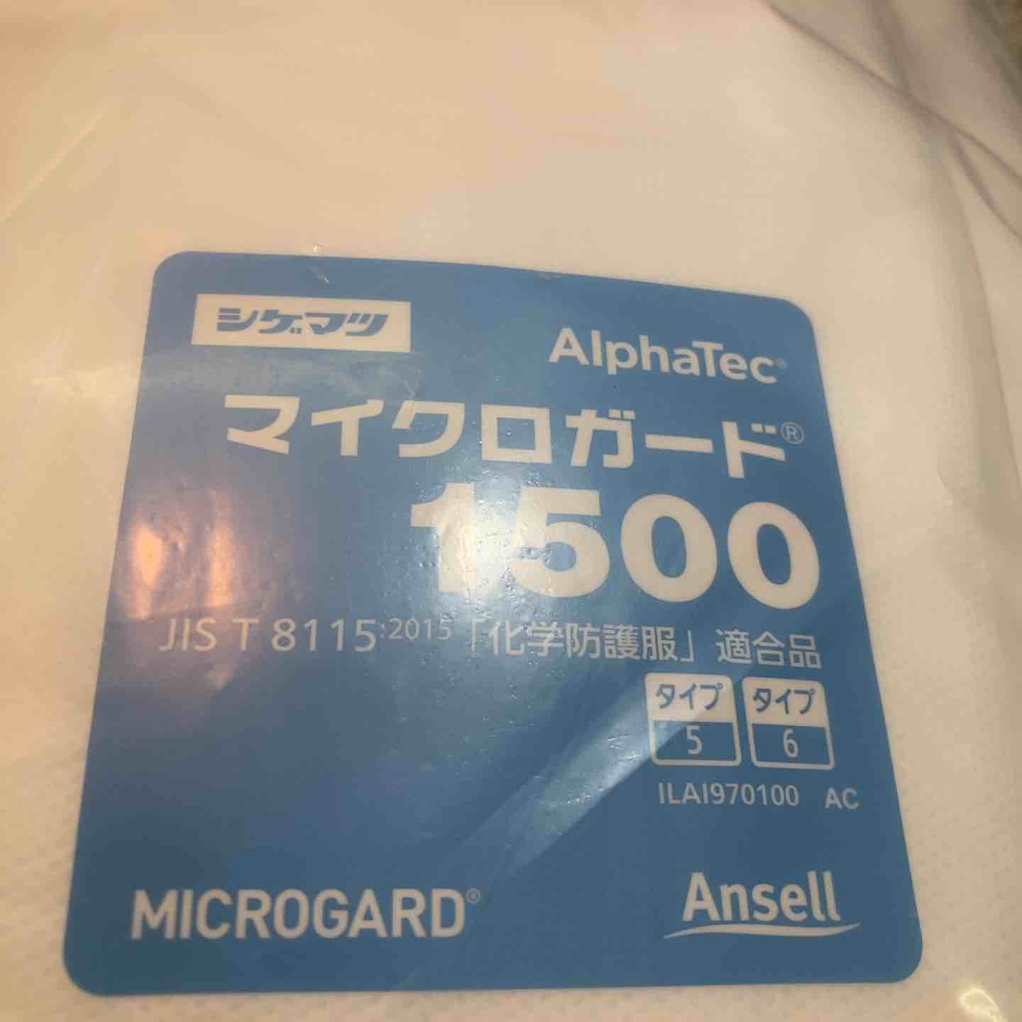 【未使用品】◇重松 シゲマツ マイクロガード 1500 科学防護服 30着【八潮店】 未使用品】◇重松 シゲマツ マイクロガード 1500 科学防護服 30着