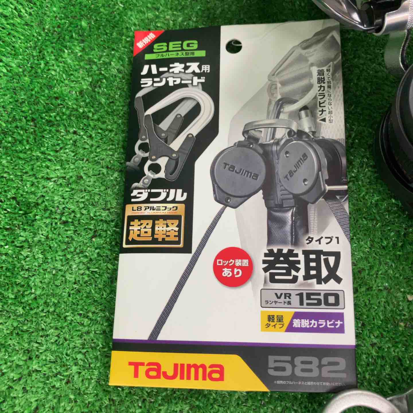 □タジマ(Tajima) フルハーネス用巻取式ダブルランヤード □タジマ(Tajima) フルハーネス用巻取式ダブルランヤード