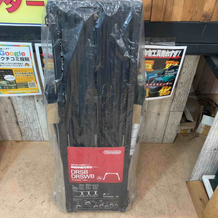 【未使用(店頭展示品)】ハセガワ(hasegawa) 脚部伸縮足場台 ブラックレーベル DRSB1000【東大和店】