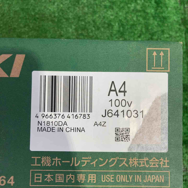 ハイコーキ(HIKOKI ※旧:日立工機) コードレスタッカ N1810DA(NN)【町田店】
