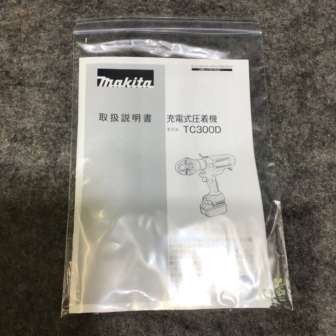 【送料無料/未使用展示品】 マキタ (makita) 18V コードレス圧着機 TC300DZK 本体+ケース 圧着コマ/ヨーク/ダイス 完備！ 圧着範囲14～250mm2【川越店】