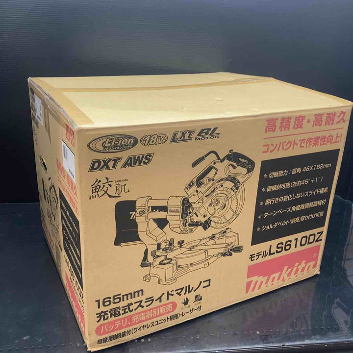 【未使用】マキタ(makita) コードレススライドマルノコ LS610DZ【川越店】