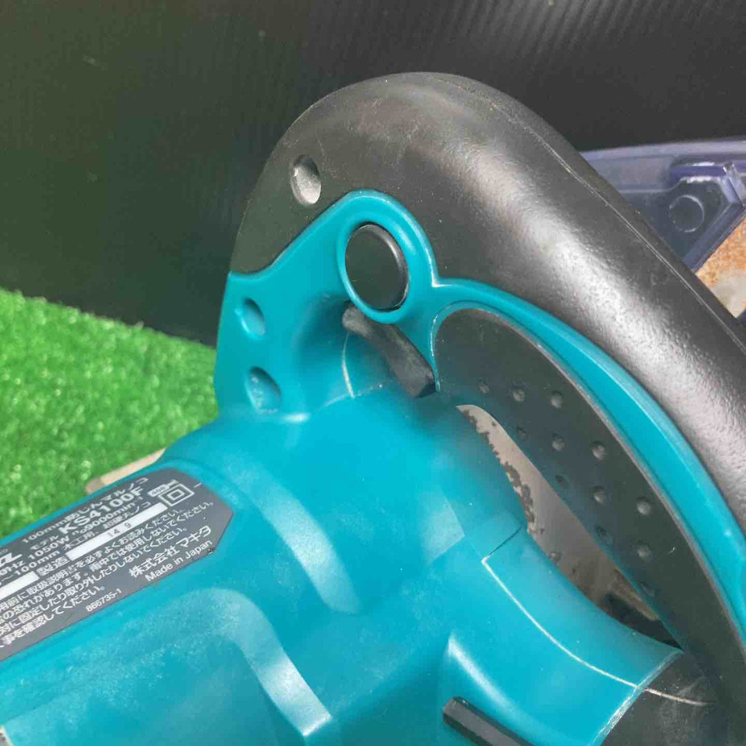 ★マキタ(makita) 防じん丸のこ KS4100F【岩槻店】