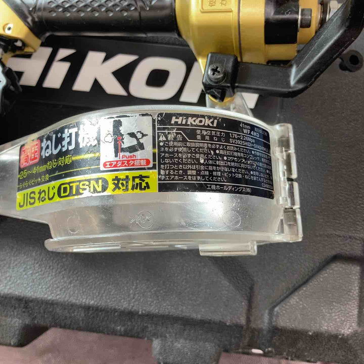 【中古品】 ハイコーキ(HIKOKI ※旧:日立工機) 高圧エアネジ打ち機 WF4H3 【東大和店】