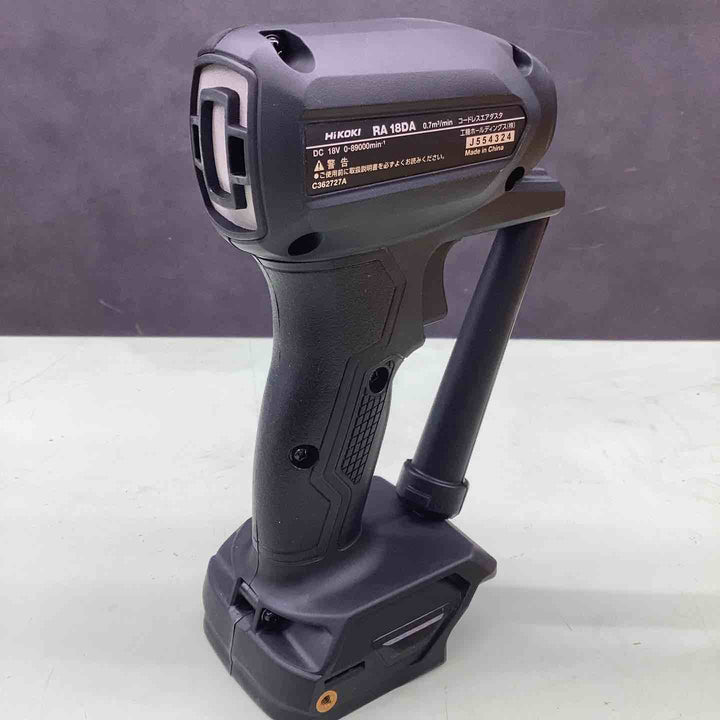 ◇ハイコーキ(HIKOKI ※旧:日立工機) コードレスエアダスタ  ストロングブラック  RA18DA(NNBL)【越谷店】