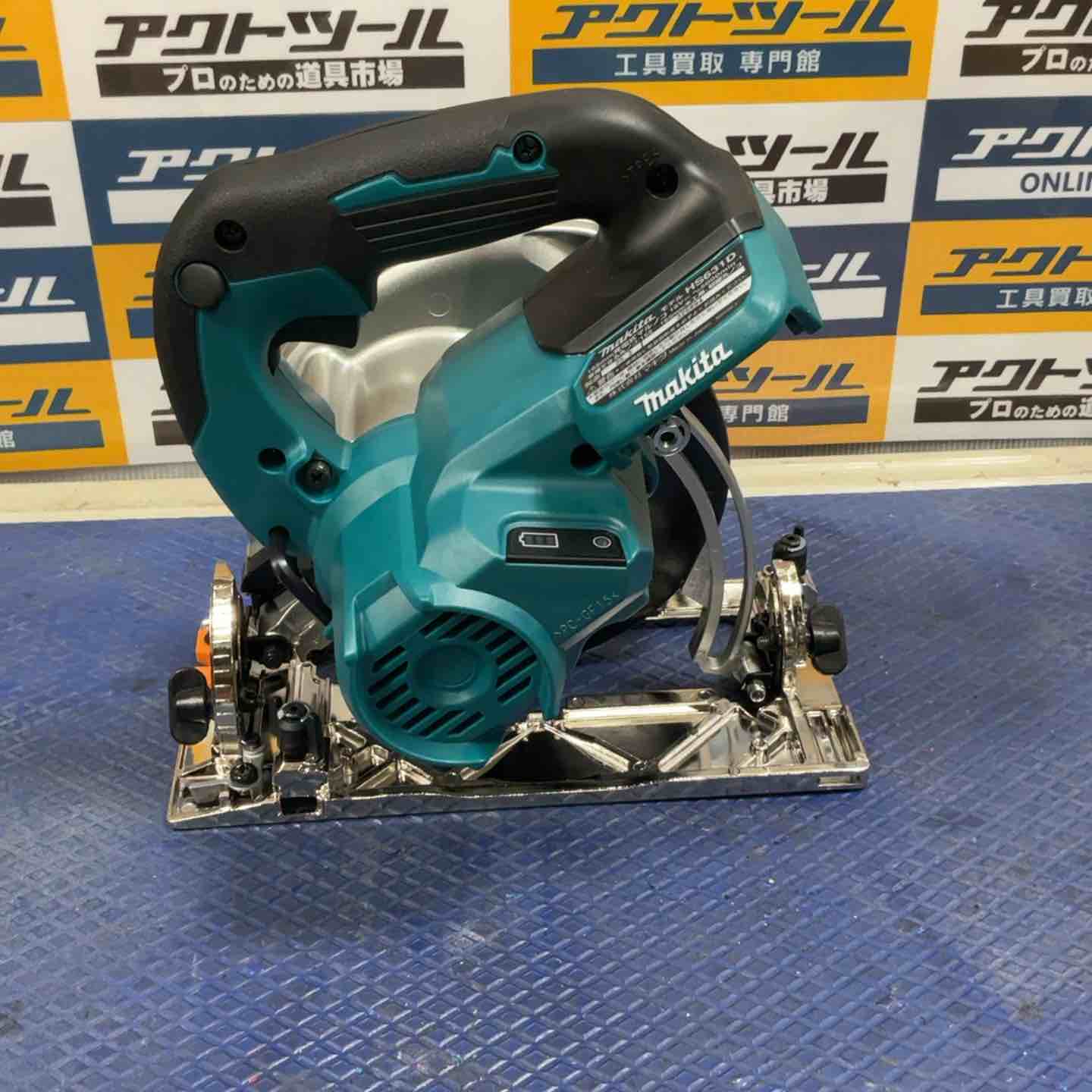 ☆マキタ(makita) コードレス丸のこ HS631DGXS【草加店】 – アクト