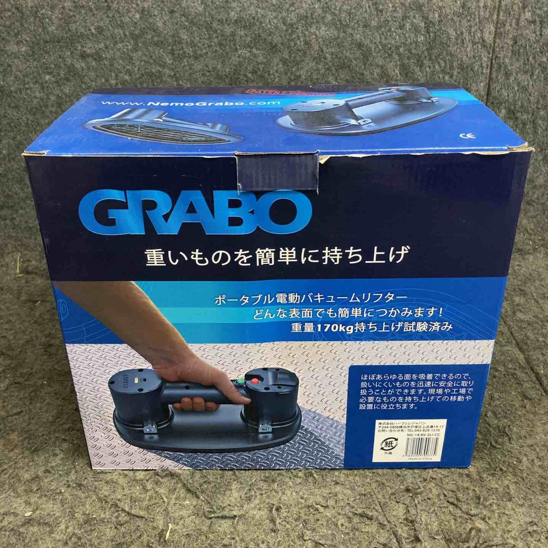 【長期保管品・中古美品】 ハーフェレジャパン ポータブル電動バキュームリフター 006.08.035 【鴻巣店】