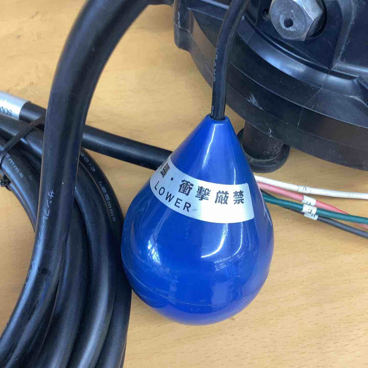 荏原製作所 ダーウィンシリーズ DWVA型 樹脂製汚水・汚物用水中ポンプ 接続口径50A ねじ込み接続 三相200V 単独自動型 60Hz専用 型式：50DWVA6.75B【越谷店】